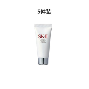 SK-II 全效活膚氨基酸泡沫深層潔面 小樣 20G*5