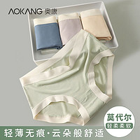 AOKANG 奧康 女士無痕三角內(nèi)褲 3條裝