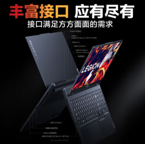 Lenovo 联想 GeekPro G5000（锐龙R7-7840H、RTX 4060 8G、16GB、512GB SSD、2.5K、LCD、165Hz）