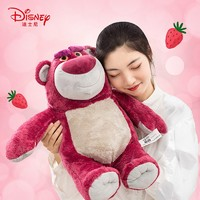 Disney 迪士尼 草莓熊毛绒玩具15号芬芳款