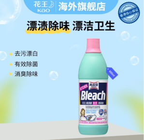 Kao 花王 廚房漂潔液 600ml