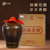 不老潭 老酒必囤系列 - 52度濃香 2013年份酒 雙輪底發(fā)酵  1500ML*2壇  執(zhí)行標(biāo)準(zhǔn) GB/T10781.1-2021（優(yōu)級）