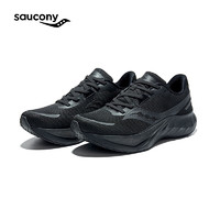 saucony 索康尼 TIDE 浪潮2 男款緩震運(yùn)動(dòng)跑鞋 S28216