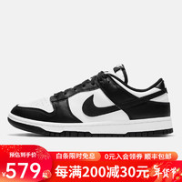 NIKE 耐克 Dunk Low GS男女低幫防滑輕便耐磨復(fù)古休閑運(yùn)動(dòng)板鞋 CW1590-100