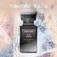 TOM FORD 珍華烏木中性濃香水 EDP