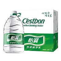 2日0點(diǎn)！C'estbon 怡寶 飲用純凈水4.5L*4桶裝