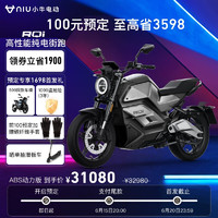 小牛電動(dòng) RQI 電動(dòng)摩托車 RS5000D-X