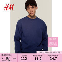 H&M 男裝衛(wèi)衣柔軟質感打底休閑簡約圓領套頭衫1116080 深藍色 180/116A