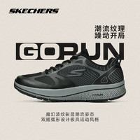 SKECHERS 斯凱奇 新款男士跑步鞋