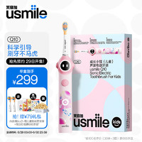 usmile 笑容加 Q10兒童電動牙刷 太空粉