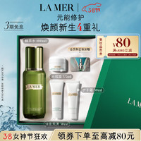 LA MER 海藍之謎 沁潤修護精萃水 100ml（贈 潔面30ml+護手霜30ml+云絨霜3.5ml）