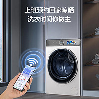 Haier 海爾 XQG100-BD14386WTLU1  滾筒洗衣機(jī)10公斤