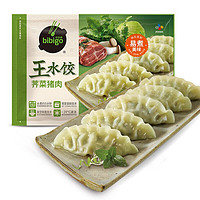 bibigo 必品閣 王水餃 薺菜豬肉1200g 約48只