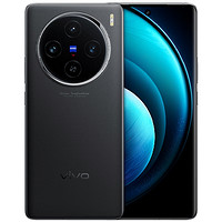 vivo X100 5G智能手機 12GB+256GB