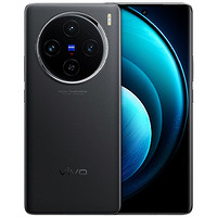 vivo X100 5G智能手機(jī) 12GB+256GB