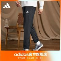 adidas 阿迪達(dá)斯 官方男裝速干運(yùn)動休閑長褲GK8893