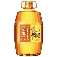 百億補貼！胡姬花 古法花生油3.68L*2桶  