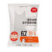 小胖爪 椰子雞肉凍干狗糧 300g