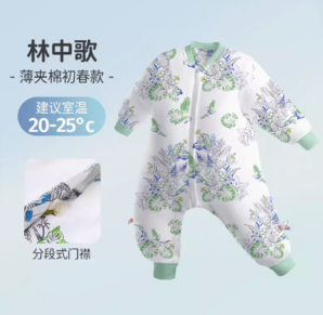 88VIP！L-LIANG 良良 嬰兒分腿睡袋