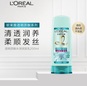 PLUS會(huì)員！ L'OREAL PARIS  巴黎歐萊雅 透明質(zhì)酸水潤72h潤發(fā)乳 200ml