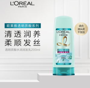 PLUS會員！ L'OREAL PARIS  巴黎歐萊雅 透明質(zhì)酸水潤72h潤發(fā)乳 200ml