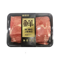 鮮京采 進(jìn)口原切上腦薄切牛肉片1kg（500g*2） 生鮮 烤肉片 火鍋食材