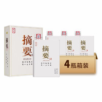 JINSHA 金沙 貴州摘要酒珍品版53度500ml*2瓶醬香型白酒宴請收藏送禮