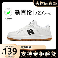 new balance 新百倫男鞋NB官方板鞋男鞋秋季新款透氣情侶小白鞋n字百搭運(yùn)動(dòng)鞋旅游鞋 727白牛筋 42