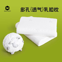 COUNT SHEEP 泰國乳膠枕 93%進口天然波浪多孔乳膠枕 透氣枕芯成人頸椎枕