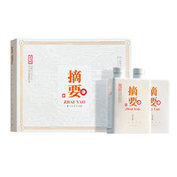 JINSHA 金沙 摘要珍品 禮遇版 53%vol 醬香型白酒 500mL *2瓶 禮盒裝