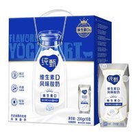 MENGNIU 蒙牛 纯甄原味风味酸奶（含维生素D）200g*10盒