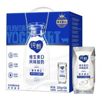 MENGNIU 蒙牛 純甄原味風(fēng)味酸奶（含維生素D）200g*10盒