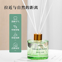 MINISO 名創(chuàng)優(yōu)品 春之綻放系列無火香薰 柑橘烏龍 花香清新