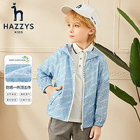 HAZZYS 哈吉斯 兒童防曬膚衣