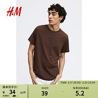 H&M 男裝T恤2024春季新款美拉德圓領(lǐng)短袖純棉純色打底0685816 217 175/108A L