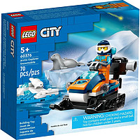 LEGO 乐高 City城市系列 60376 极地摩托