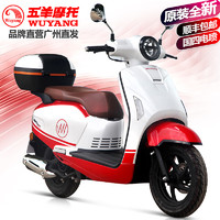 WUYANG 五羊 全新踏板車 ns125la 紅色 全款