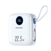 NOHON 諾希 P01 自帶線移動電源 10000mAh 22.5W