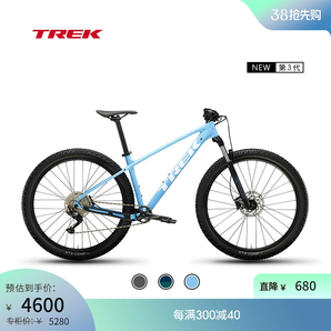 TREK崔克MARLIN 7輕量化油碟內走線可鎖定避震10速越野山地自行車