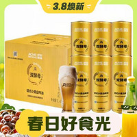 ACME BREWING 即刻釀造 德式小麥白啤酒 1L*6罐