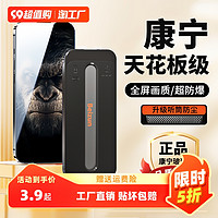 others 其他 貝尊 適用蘋果14pro鋼化膜康寧無塵倉iphone14promax手機膜防窺膜12/11ip13貼膜xr貼膜神器x/xs保護高清磨砂