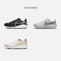 NIKE 耐克 官方VOMERO 17女公路跑步鞋春季長跑短跑透氣輕便FB8502