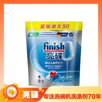 finish 亮碟 量子極凈洗碗凝珠 50顆