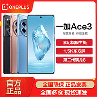 OnePlus 一加 OPPO 一加 Ace35G游戲拍照智能手機(jī)ace3