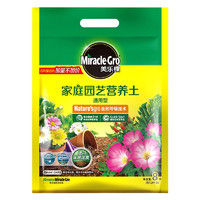 Mracle.Gro 美樂棵 通用型營養(yǎng)土 8L