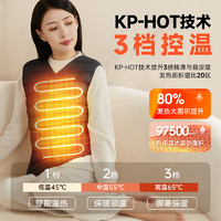 keepfit 科普菲 電加熱馬甲 自發(fā)熱衣服 新款保暖安全（無充電寶） L