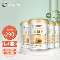 汤臣倍健 蛋白粉 600g礼盒装