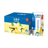 安慕希 常溫酸奶香草味205g*10盒/箱多35%蛋白質(zhì)營(yíng)養(yǎng)早餐牛奶乳品 香草味205gx10盒x1箱