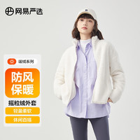 YANXUAN 網(wǎng)易嚴選 女式搖粒絨短外套秋冬防風輕盈保暖柔軟珊瑚絨童耐穿百搭好打理 女-海鹽白（珊瑚絨） M