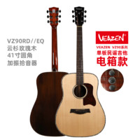 VEAZEN 費森 VZ90系列 單板民謠吉他 VZ90RD//EQ-41寸圓角電箱